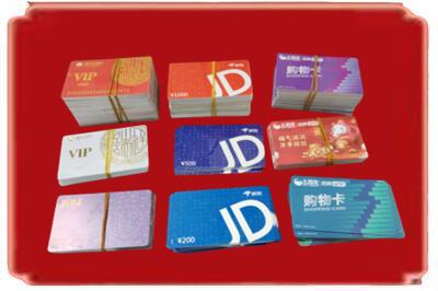 平顶山新华区烟酒回收JD购物卡.jpg
