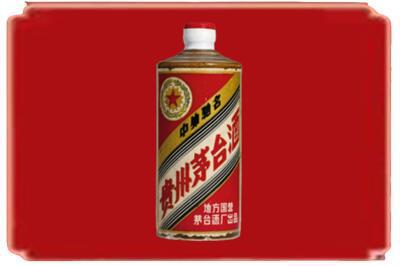 平顶山新华区烟酒回收五星茅台酒.jpg