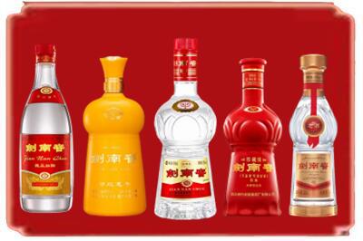 平顶山新华区烟酒回收各种剑南春.jpg