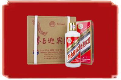 平顶山新华区烟酒回收茅台迎宾酒.jpg